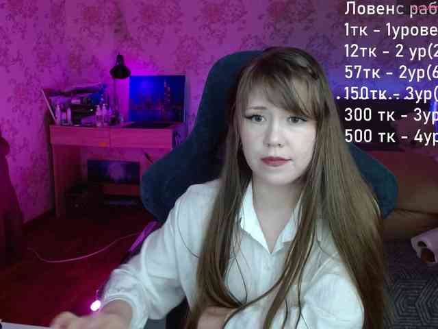 Luucy webcam