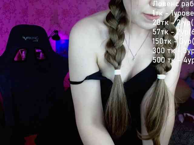 Luucy webcam