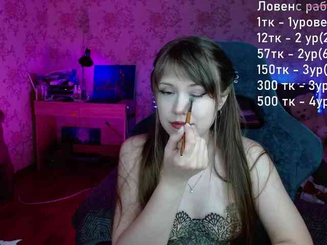 Luucy webcam