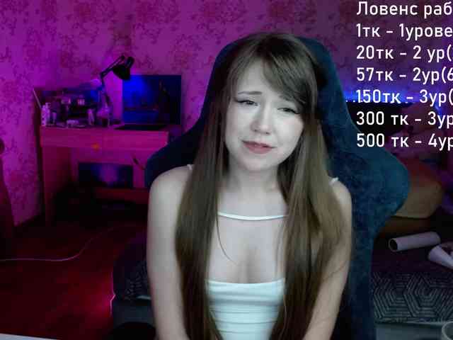 Luucy webcam