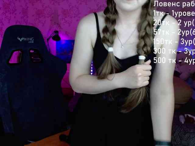 Luucy webcam