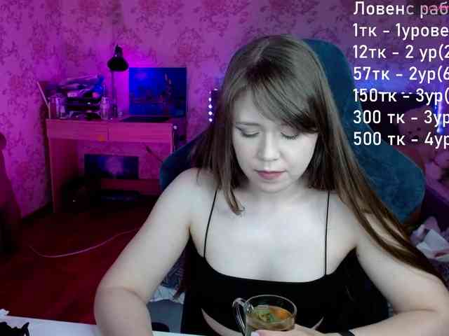 Luucy webcam