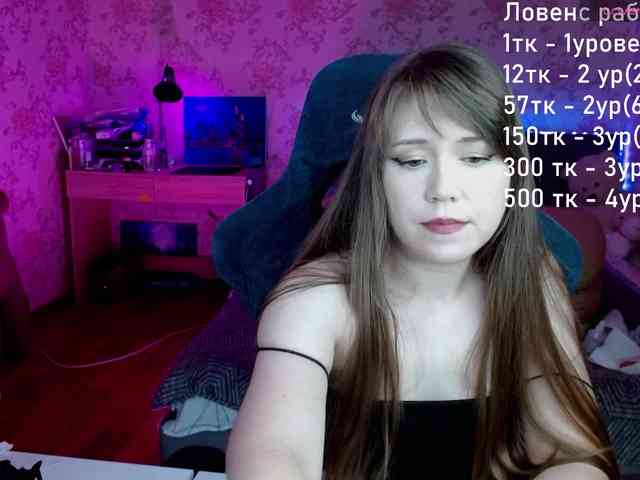 Luucy webcam