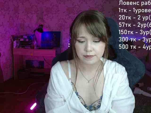 Luucy webcam