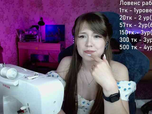 Luucy webcam