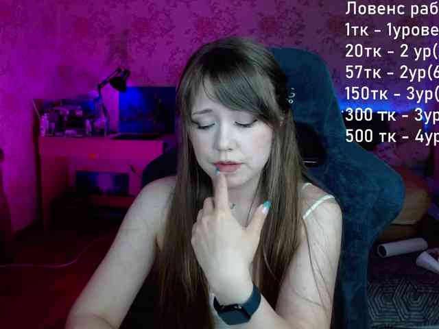Luucy webcam
