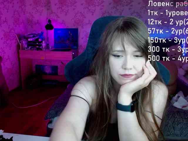 Luucy webcam
