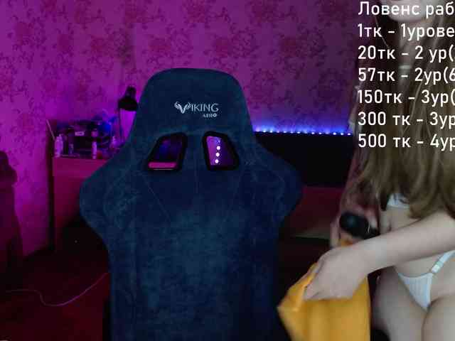 Luucy webcam