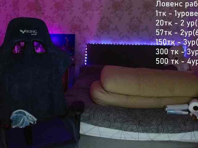 Luucy webcam