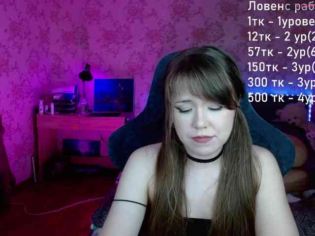 Luucy webcam