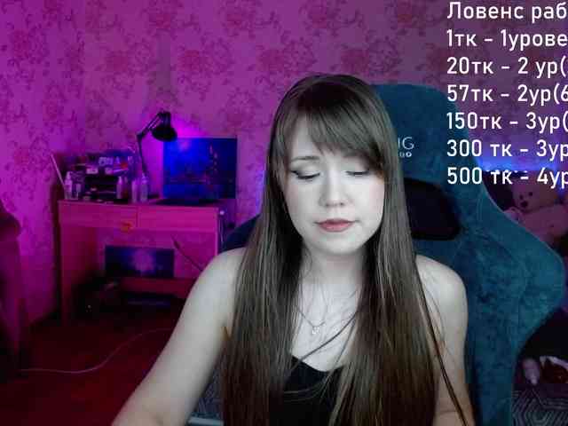 Luucy webcam