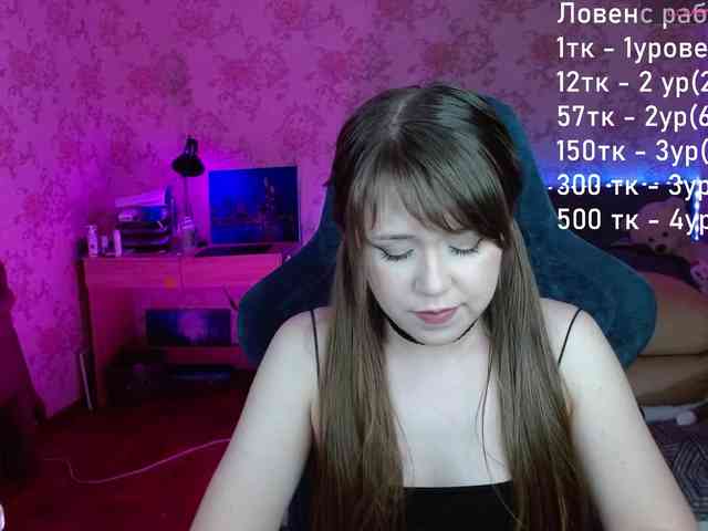 Luucy webcam