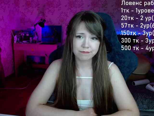 Luucy webcam