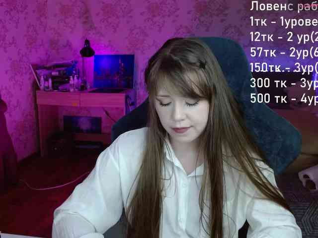 Luucy webcam