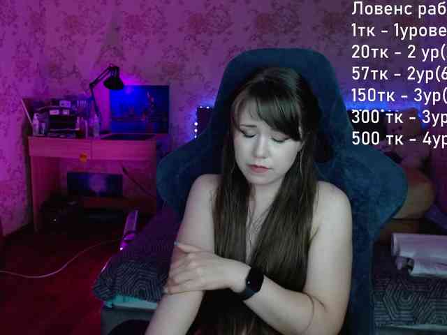 Luucy webcam