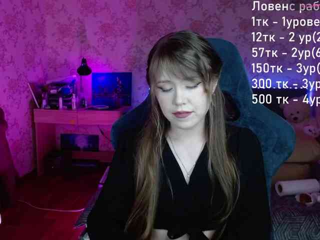 Luucy webcam