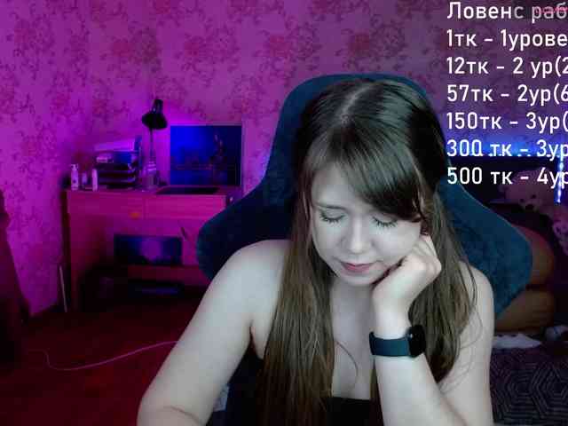 Luucy webcam