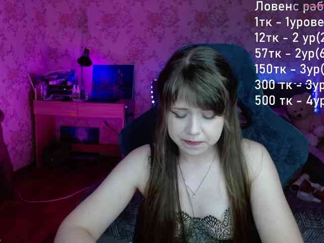 Luucy webcam