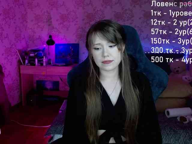 Luucy webcam