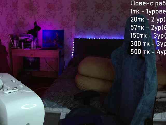 Luucy webcam