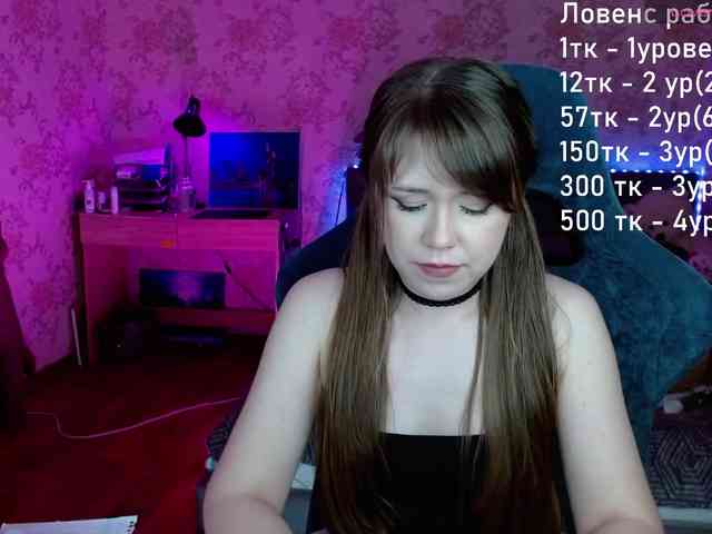 Luucy webcam