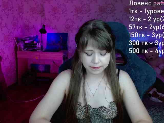 Luucy webcam