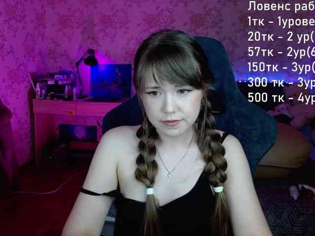 Luucy webcam