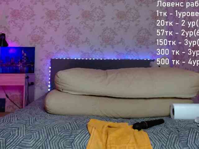 Luucy webcam