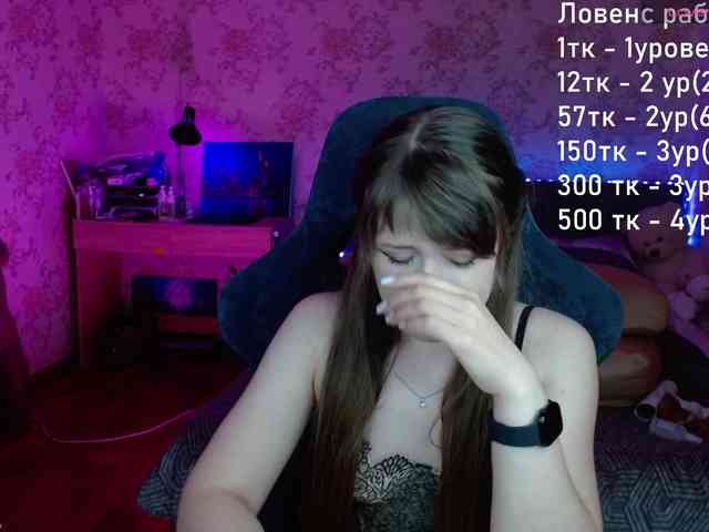 Luucy webcam
