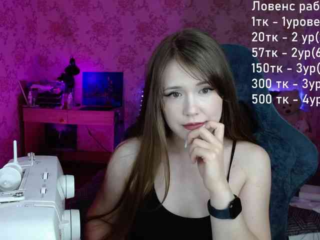 Luucy webcam