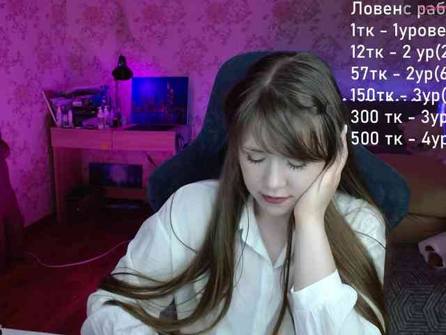 Luucy webcam