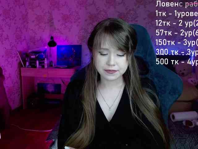 Luucy webcam