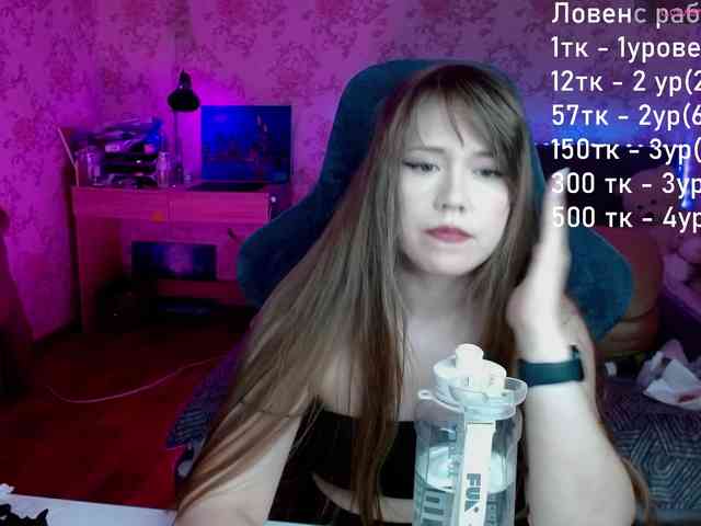 Luucy webcam