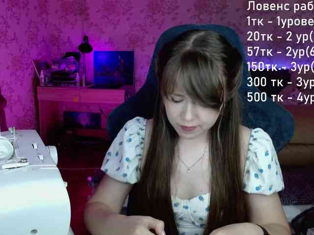 Luucy webcam