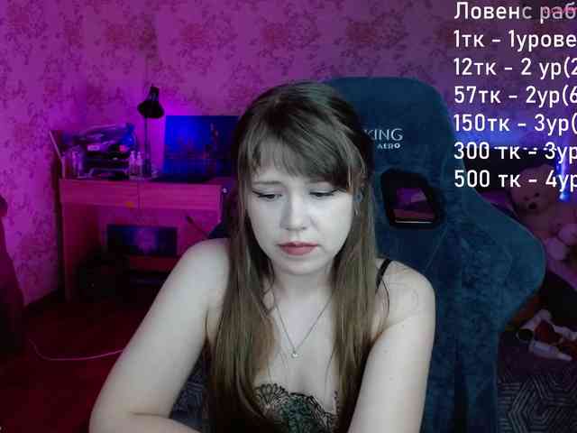 Luucy webcam