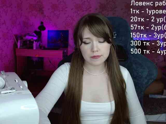 Luucy webcam