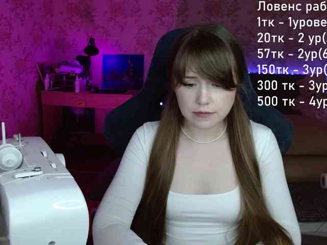 Luucy webcam
