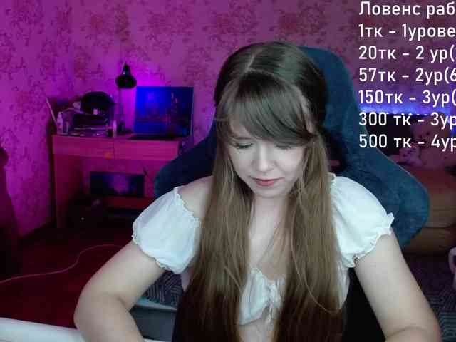 Luucy webcam