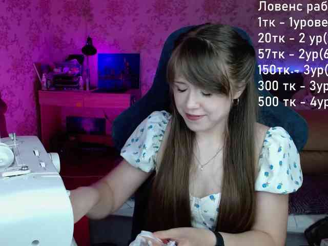 Luucy webcam