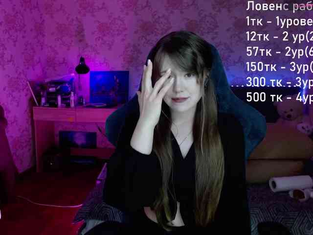 Luucy webcam