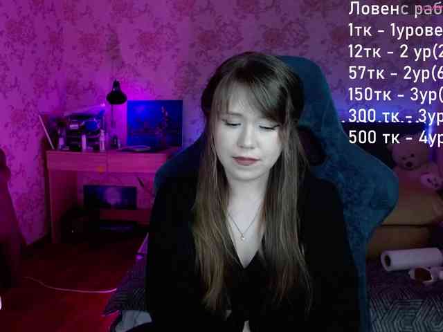 Luucy webcam