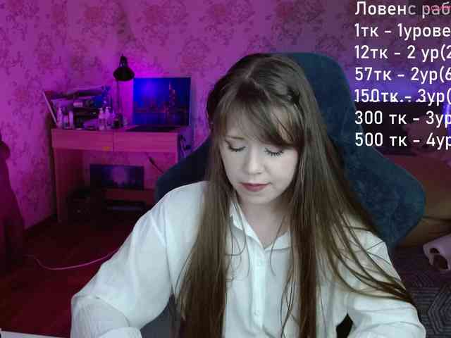 Luucy webcam