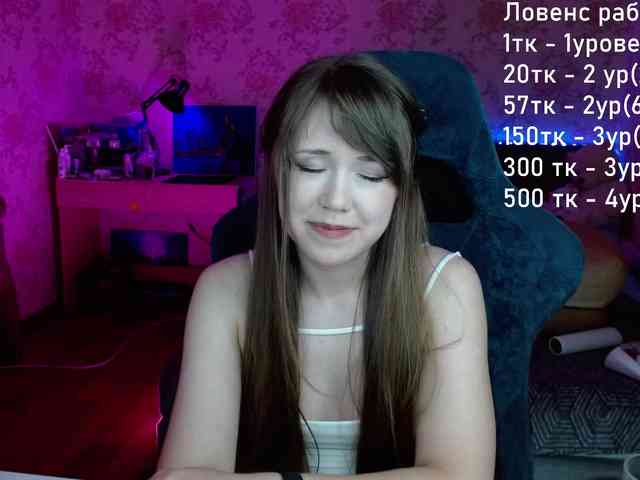 Luucy webcam