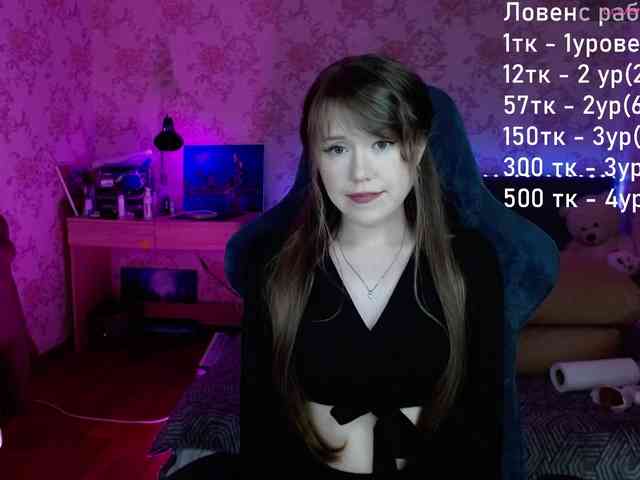 Luucy webcam