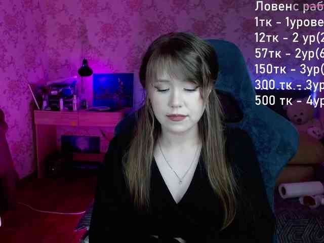 Luucy webcam