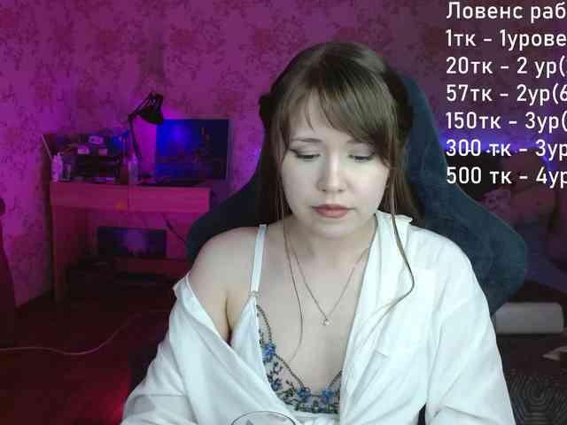 Luucy webcam