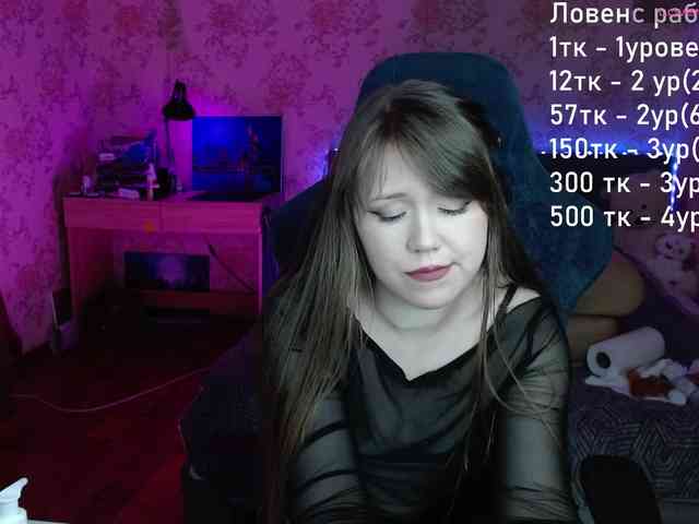 Luucy webcam