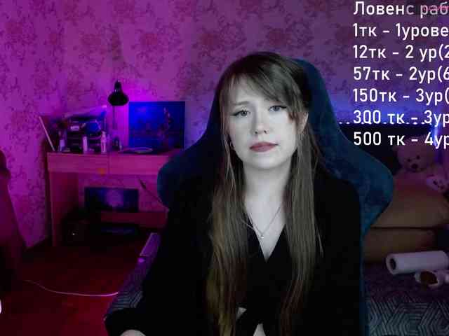 Luucy webcam