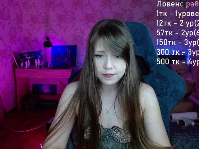 Luucy webcam