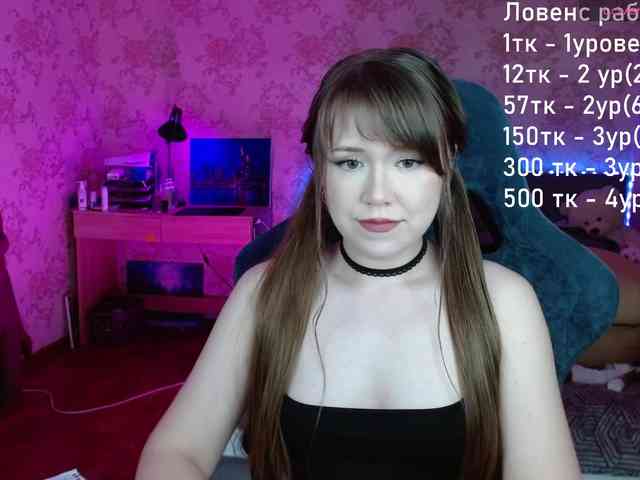 Luucy webcam